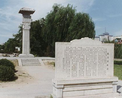 北京蓟城纪念柱